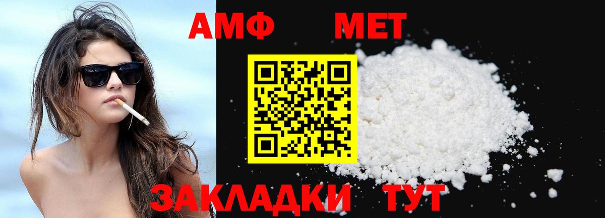 APVP Нурлат