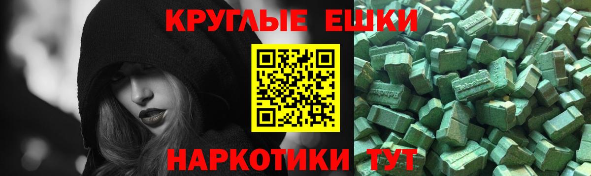 ЭКСТАЗИ mix Нурлат