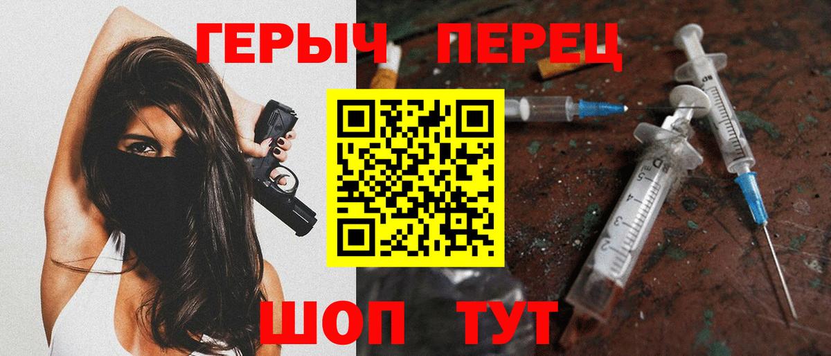 Героин Афган Нурлат