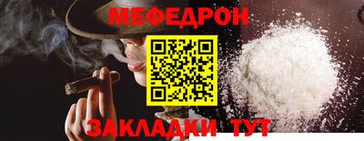 сатива Сланцы