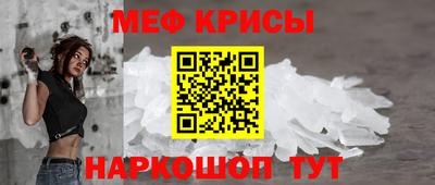 сатива Сланцы