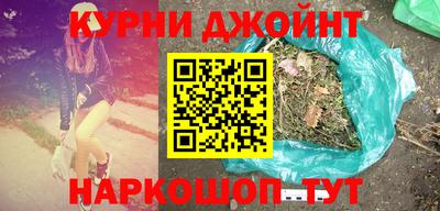 сатива Сланцы