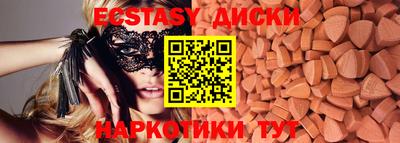 сатива Сланцы