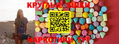 сатива Сланцы
