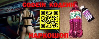 сатива Сланцы