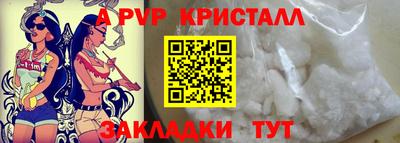 сатива Сланцы