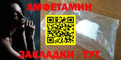 apvp Славянск-на-Кубани