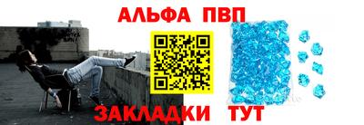 apvp Славянск-на-Кубани