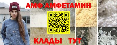 сатива Сланцы