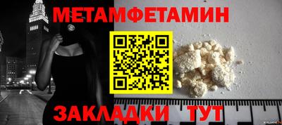 apvp Славянск-на-Кубани