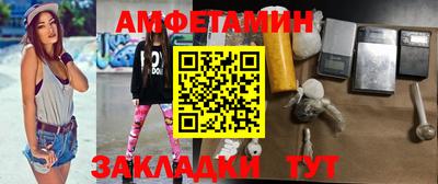 сатива Сланцы