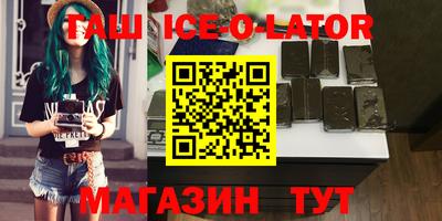 сатива Сланцы