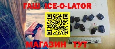 apvp Славянск-на-Кубани