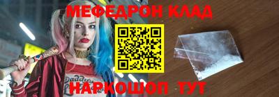 сатива Сланцы