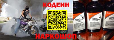 сатива Сланцы