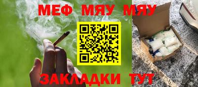 МДПВ Славгород
