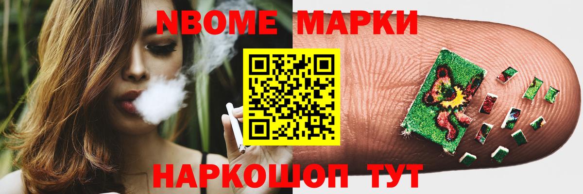 LSD-25 экстази кислота Нурлат
