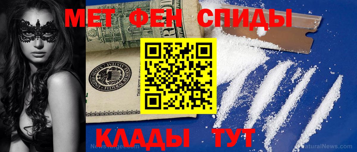 МЕТАМФЕТАМИН Methamphetamine Нурлат