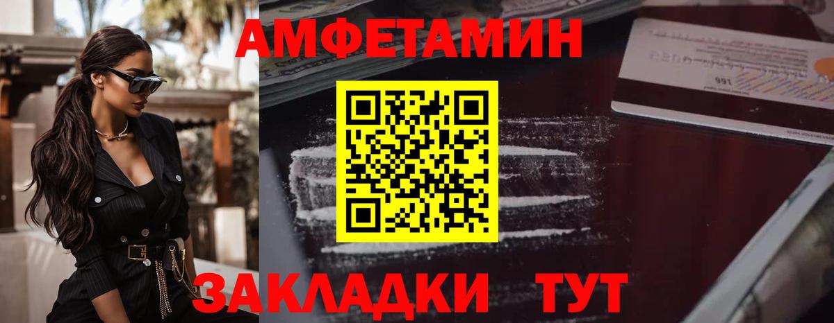 МЕТАМФЕТАМИН винт  МЕТАМФЕТАМИН винт  Нурлат  Вход с VPN 