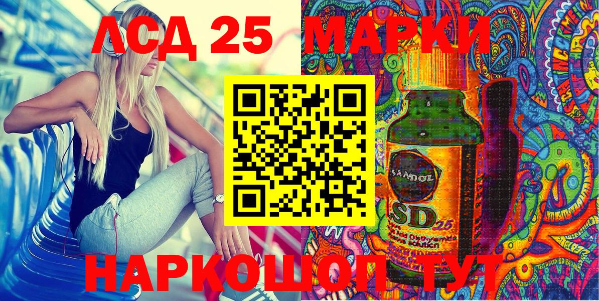 Наркотические марки 1,5мг  Наркотические марки 1,5мг  Вход с VPN  Нурлат 